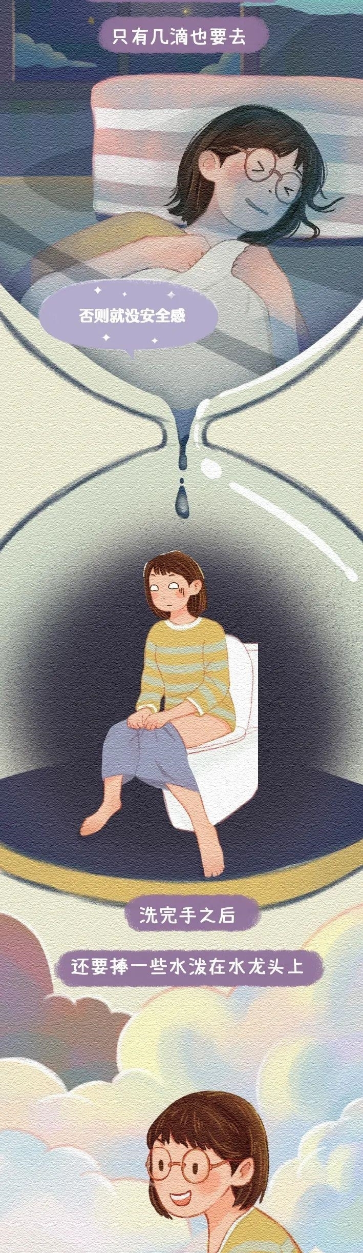 同居后,不换衣服上床会怎样?