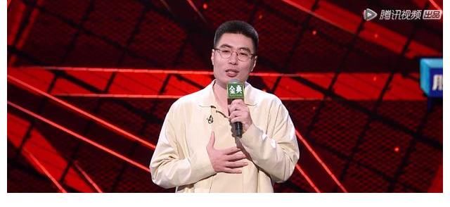 總決賽|看了《脫口秀大會(huì)》的總決賽上半場(chǎng)，你覺得誰可能是冠軍呢？