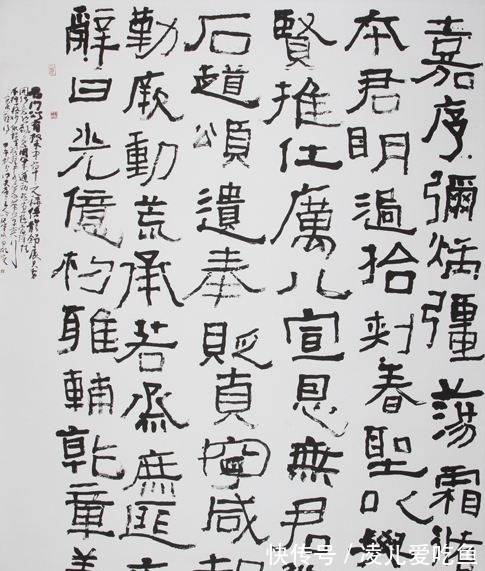 书法$胡抗美:一个人的书法基础的好坏,并不是由楷书决定的