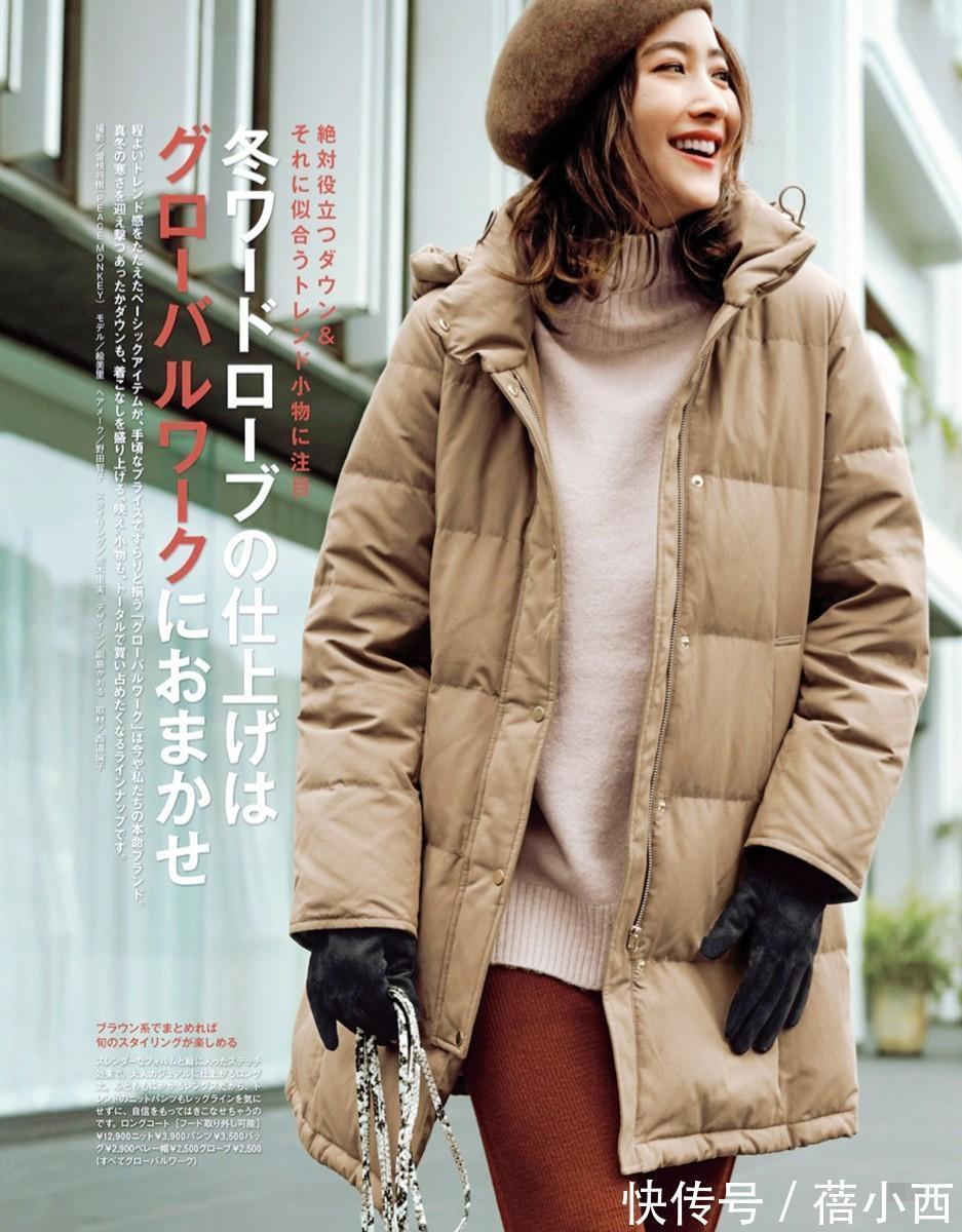 羽绒服|“羽绒服”怎样穿才显瘦?选对颜色和版型是关键,这些技巧够你用