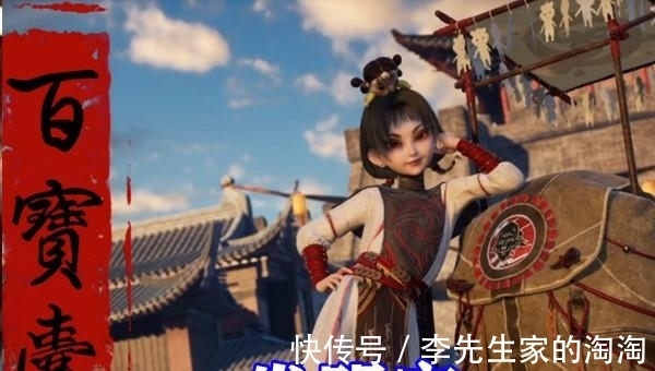 萤勾|不良人第五季:尸祖萤勾能力公开,竟是一位发明家,战力不输旱魃