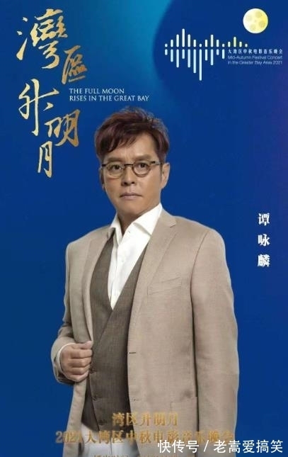 电影频道|电影频道中秋晚会名单公布,首发阵容,有你喜欢的明星吗?