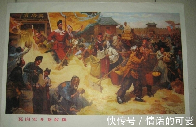 瓦岗寨!历史上真实的瓦岗寨,瓦岗五虎将并不亲密,他们其实属于三个阵营