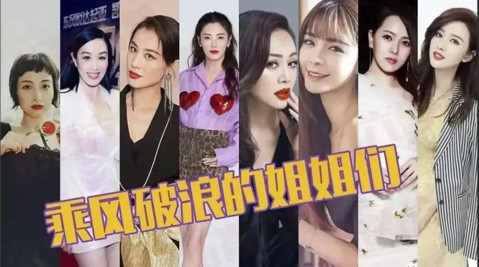 歌手|她四次登上《星光大道》花费120万,不仅没红,还欠债40万