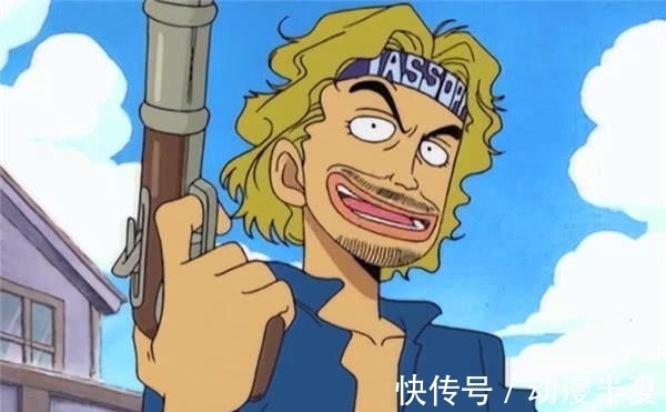 香克斯|国产海贼王：CP0成员全部曝光，全是熟人，网友回复太秀了！