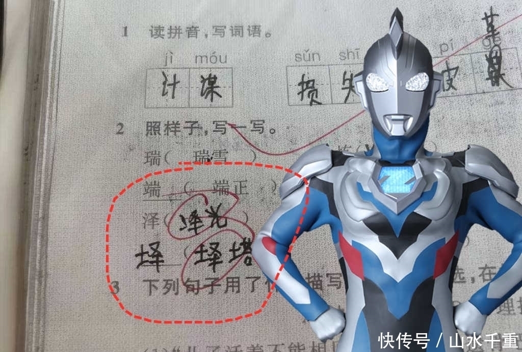 奥特曼|“你真当马老师不看奥特曼?”当90后成为老师,小学生彻底绝望了