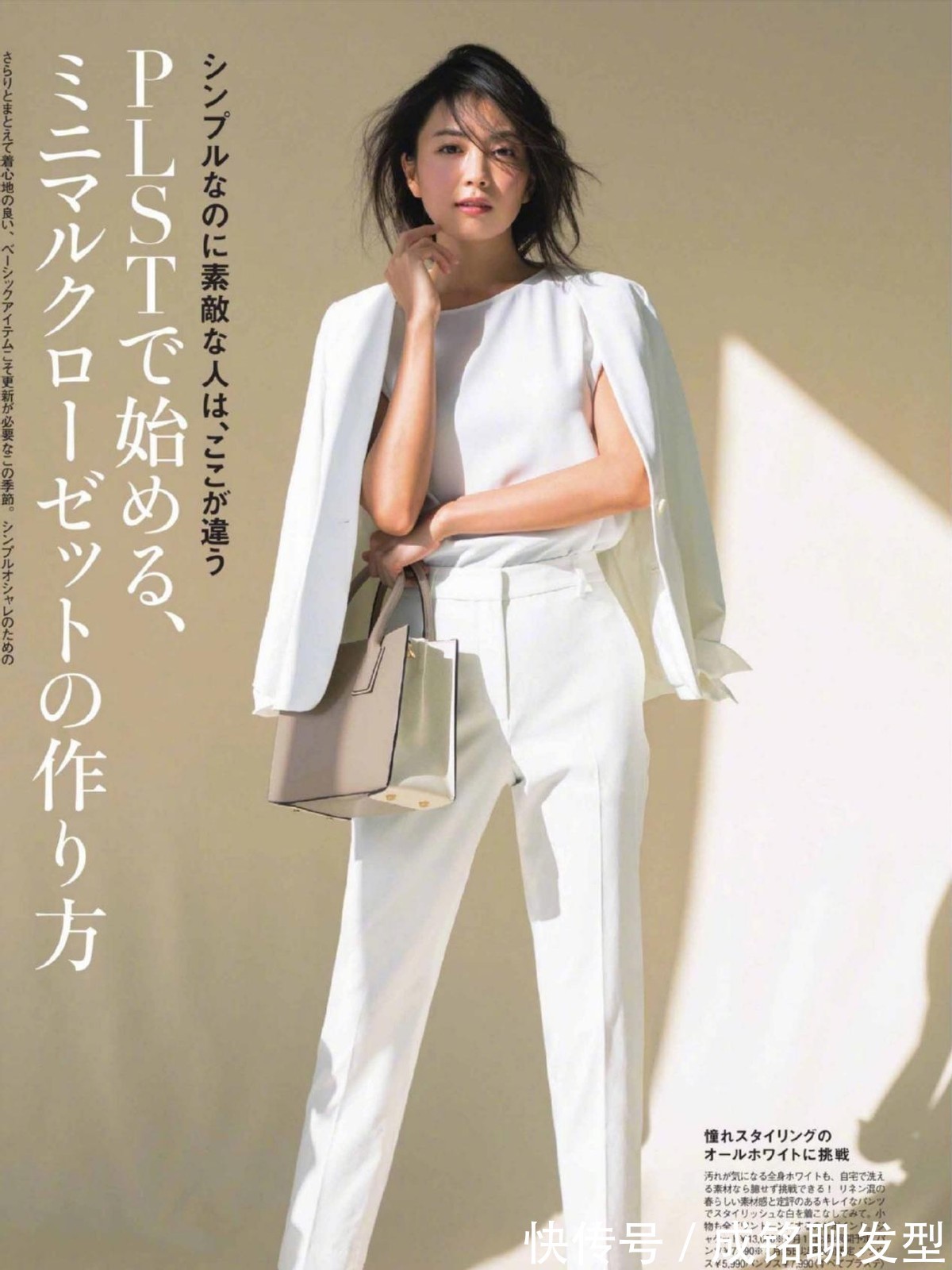 百搭|女人到了四十岁,买上衣记住“3要3不”原则,时尚百搭得体又大气