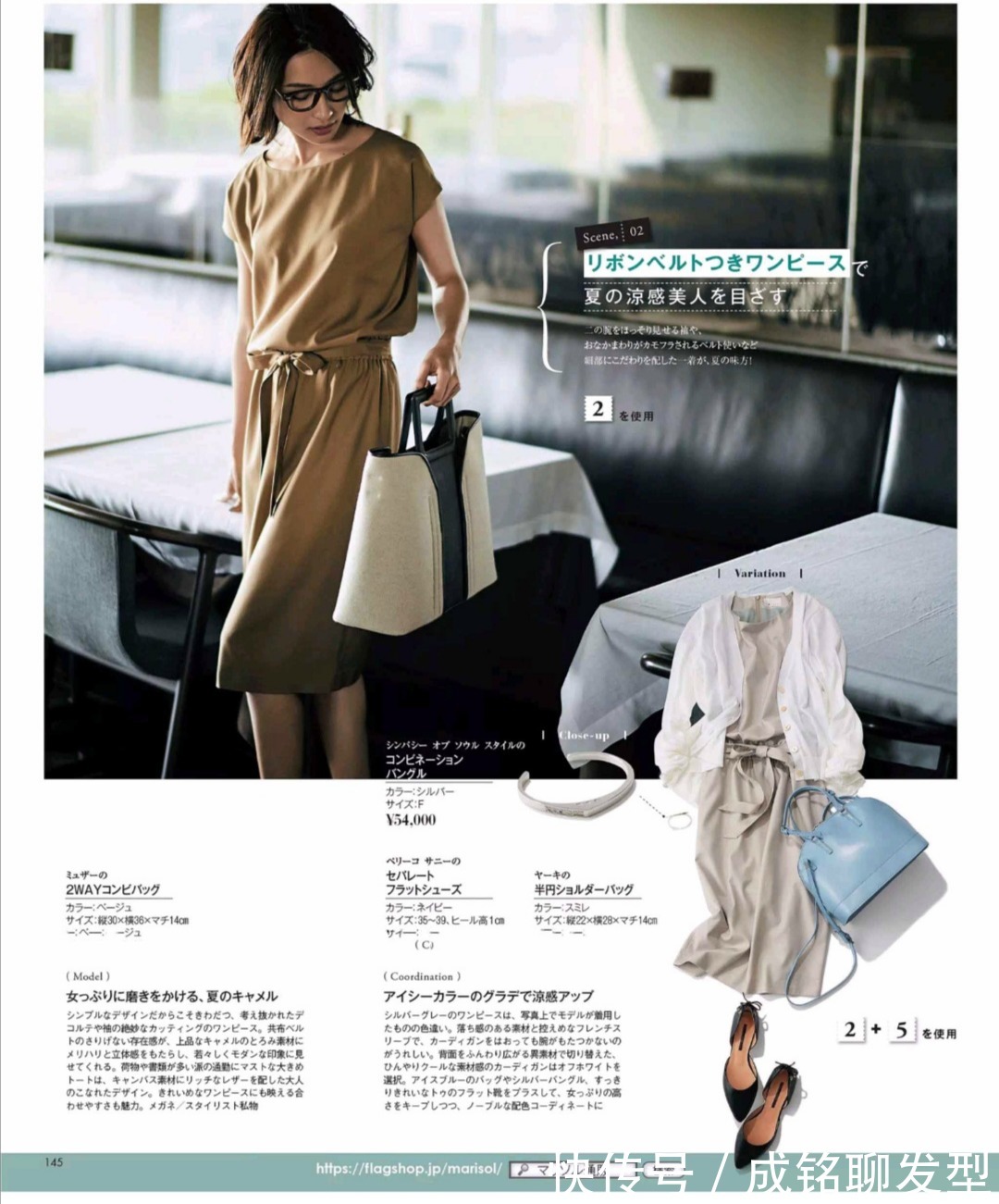 白色t恤|夏季穿衣要得体又要减龄,学会这十款穿衣原则,让你穿搭不出错