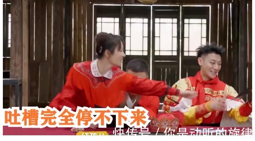 黄子韬|黄子韬吐槽杨紫的脚像男人，杨紫一脸尴尬表示：你快别说了！