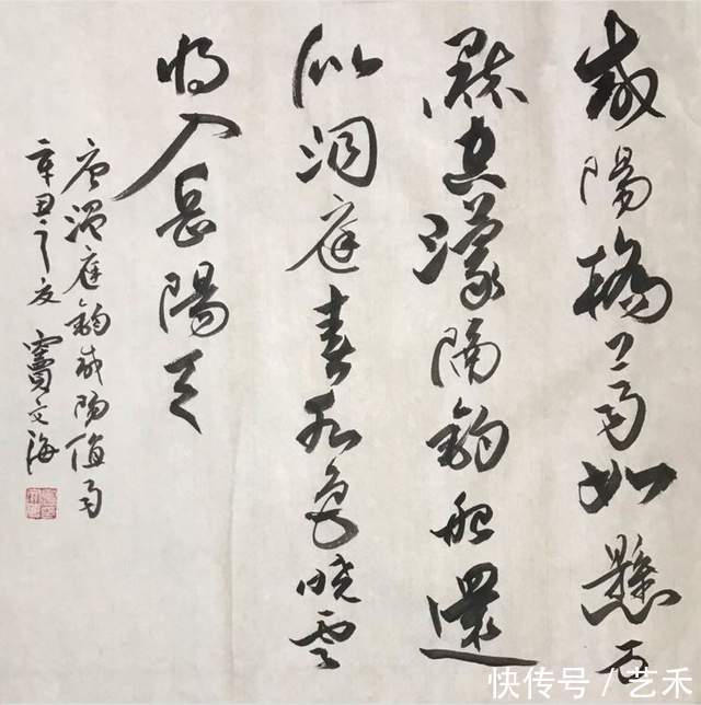 兴平!中国当代书画家窦文海——笔走龙蛇 栩栩如生