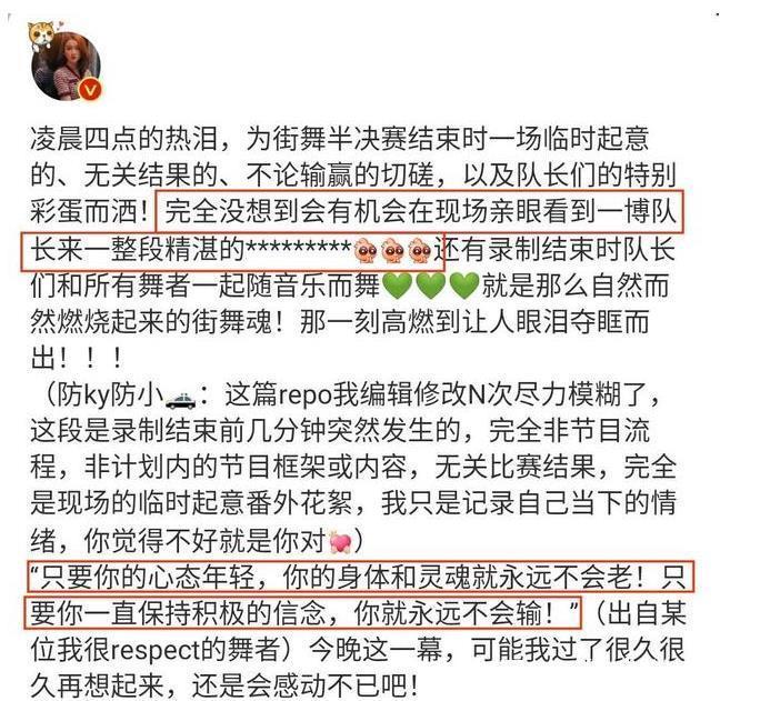 鐘漢良|《街舞4》半決賽錄制結(jié)束,肖杰再次陪跑,網(wǎng)友替他感到不值