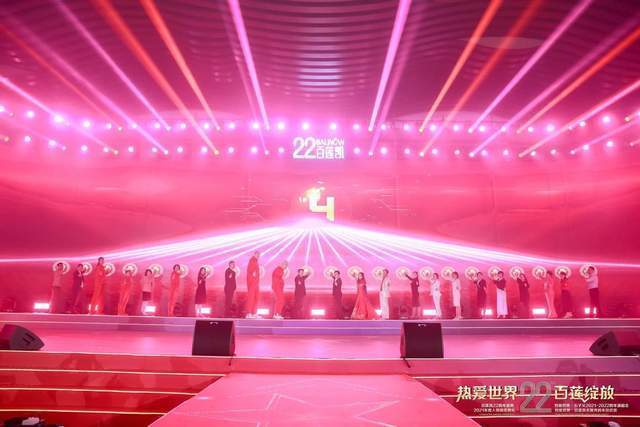 运动员|奥运/世界冠军共同见证!“百莲凯·中国体育商会·中国退役运动员关爱基金”正式成立