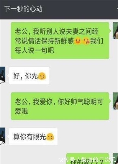 |搞笑段子：有一朋友做微商，干了一个多月就不干了，挣了38万…