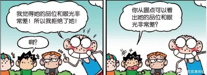 爆笑校园：呆头拒绝美女学姐的表白，既然是因为人家眼光低