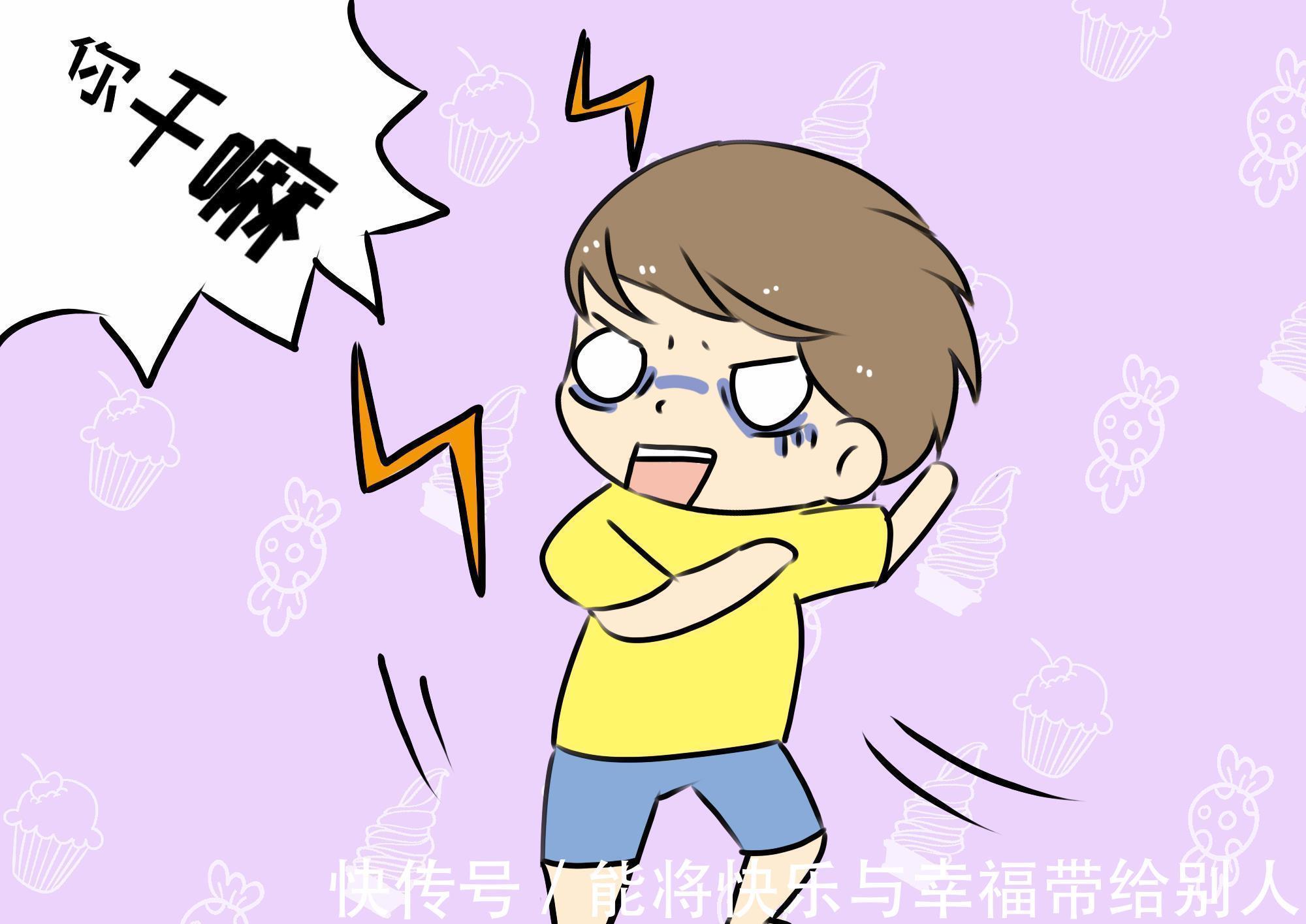 小时候|经常被大吼和从来没被大吼过的孩子有什么区别,20年之后,很明显