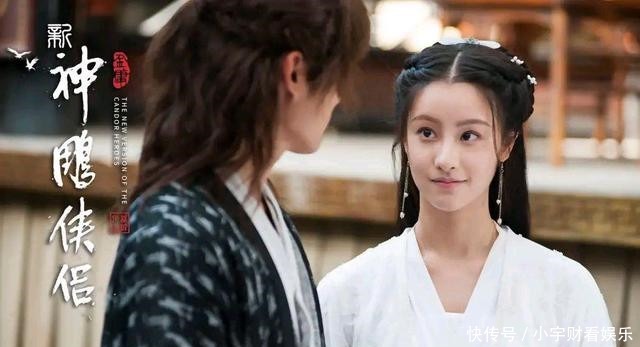 仙气|新《神雕侠侣》即将上映,小龙女仙气飘飘