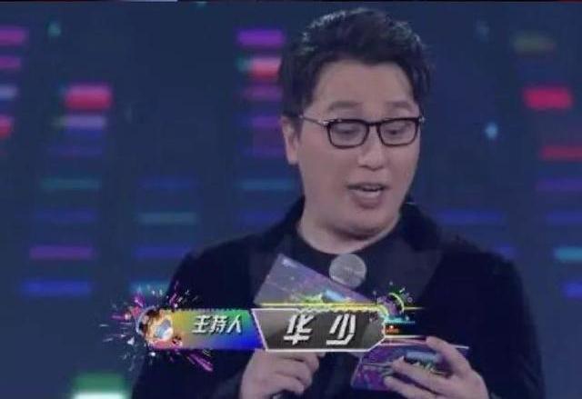 從風光無限到''萬人嫌''，被人恐嚇欲辭職的華少，有什么難言之隱