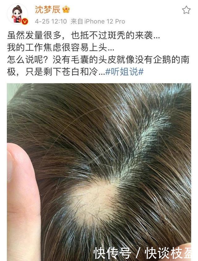 将眉毛化成小重山?美妆博主玩转古代眉,网友直呼:古装剧需要你