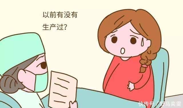 待遇|去医院产检，医生都会问同一个问题，不同的回答待遇千差万别