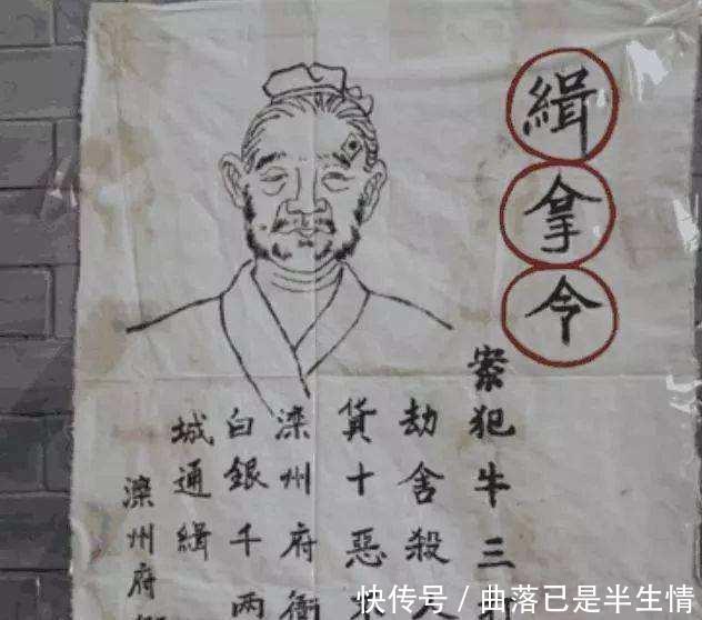 逃跑|古代没有身份证,被诛九族的人为什么不选择逃跑原因叫人绝望