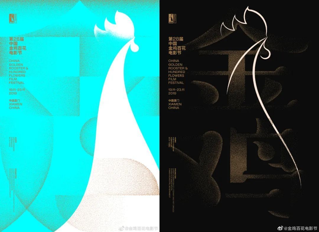 电影性|画风瞩目!金鸡奖首次网络征集海报,目前投票第一名的是→