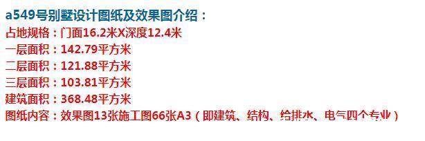 别墅|这款农村三层别墅，采光充足，室内明亮。