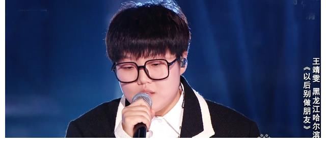 總決賽|中國好聲音：伍珂玥強勢奪冠，王靖雯跑調引發熱議，陳文非意難平