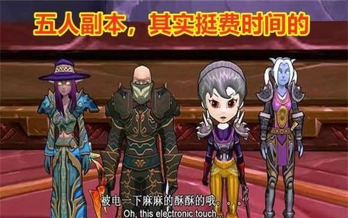 qt:gamepop|魔兽世界：打魔兽这么多年，你们打过时间最长的5人本是哪个？