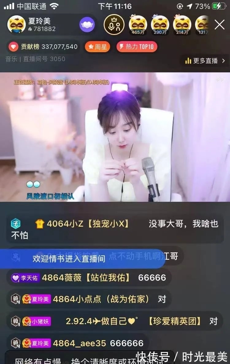 斗鱼 - 每个人的直播平台【官方指定平台】电竞直播app