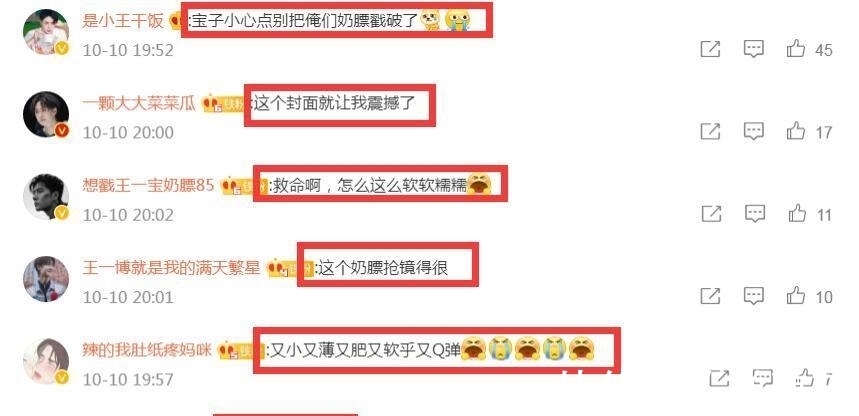 《街舞4》火锅局,王一博意外透9月已进组,边吃边说差点戳破奶膘