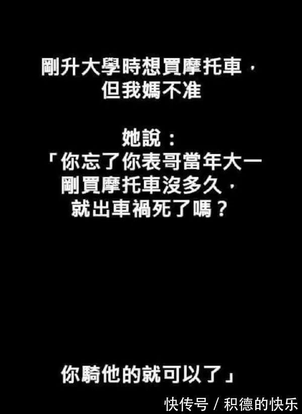 |男朋友敷衍起来是什么样 冷段子1464 & 去年今日1155