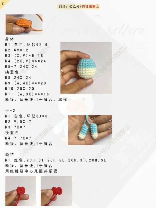 唐老鸭|米老鼠和它的朋友们：米奇&米妮、唐老&鸭黛丝、布鲁托&高飞