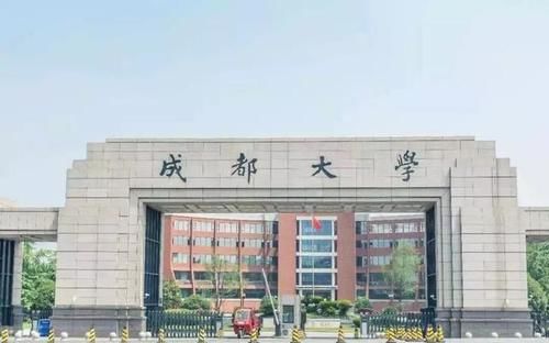 都是一本！长沙学院比成都大学和合肥学院差在哪？