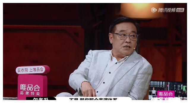 演员请就位四位导演成了“演员”，“互怼”是安排好的剧本吗