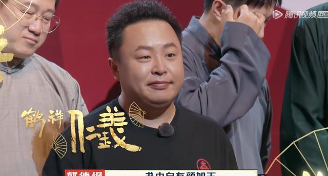 德云斗笑社10:郭德綱給徒弟們畫扇面,題字意境深遠(yuǎn)