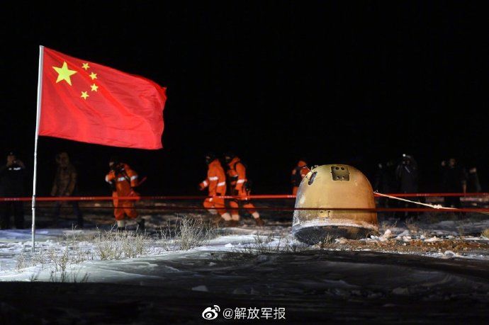 嫦娥 嫦娥五号“挖土”归来！中国探月工程嫦娥五号任务取得圆满成功