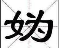 黄帝!上古血统最尊贵的八大姓氏:看看你的属于哪一姓氏的分支