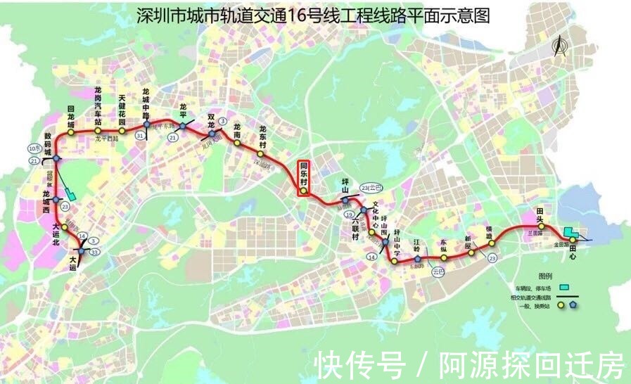 同德特发旧改|深圳龙岗 | 坪山