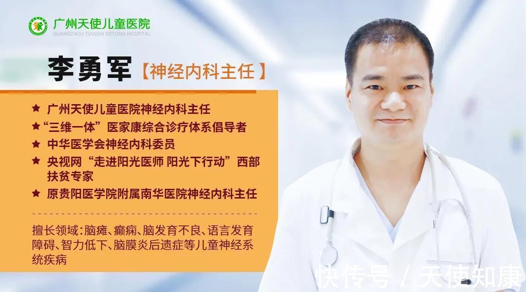 宝宝|天使科普:宝宝出现这些早期症状,竟是脑发育不良的前兆