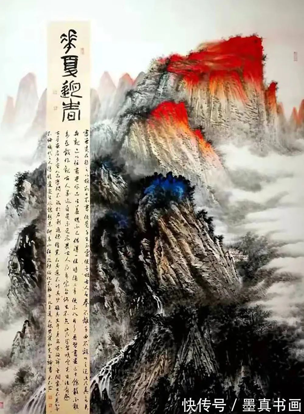 精品展!「刘玉柱」|水墨一品-中国当代书画名家精品展