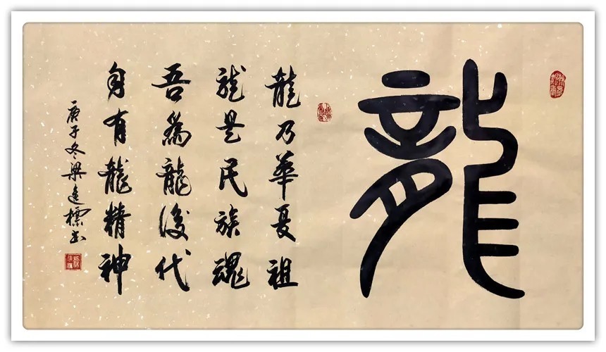 书法大赛!「名家特刊」著名书法家?梁進標作品欣赏