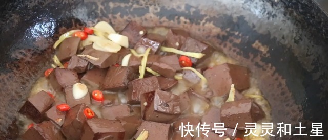 腥味|炒猪血，好多人上来就做错了，教你正确做法，猪血滑嫩无腥味！