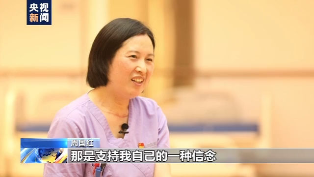 周国红|遇见你丨“抗疫勇士”成“抗癌斗士”!周国红:一仗接着一仗打