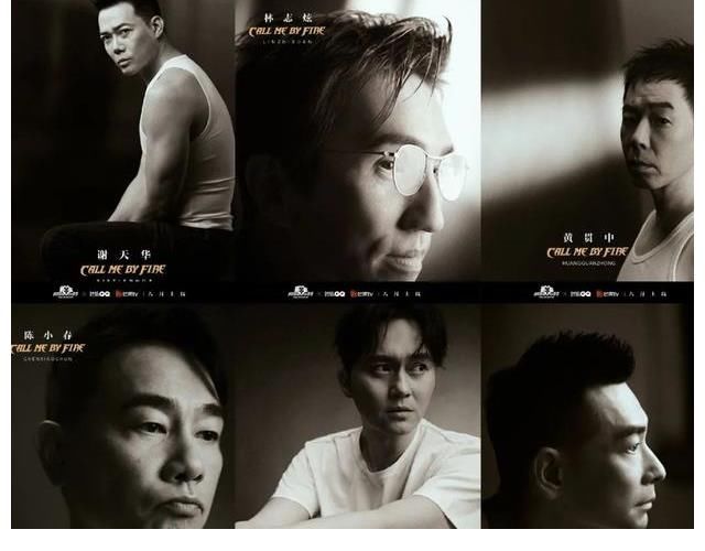 cctv|披荊斬棘，一路向前