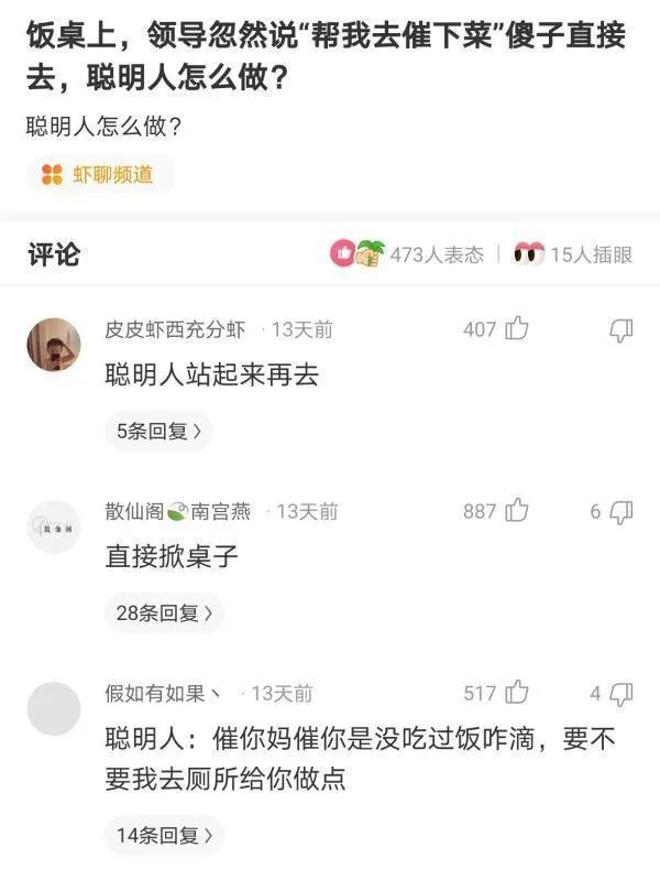 |搞笑合集:我一定是穷疯了,看啥都感觉像钱,还有救吗