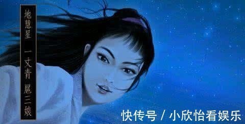 水浒传&日本人怎样评价《水浒传》?一日本人用这样一幅画表达出真相