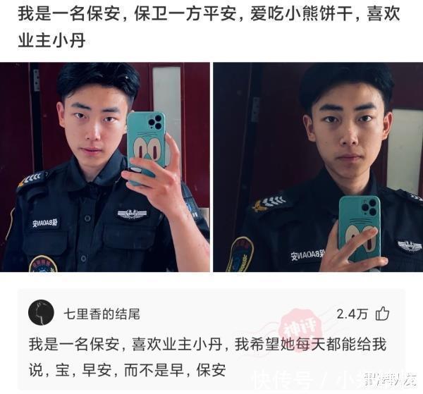 |沙雕段子一个穷得不知所措，一个富得理直气壮