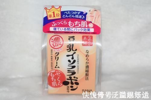 花钰 平价好用的补水美白面霜推荐,这5款保湿霜都是口碑超好,最爱!