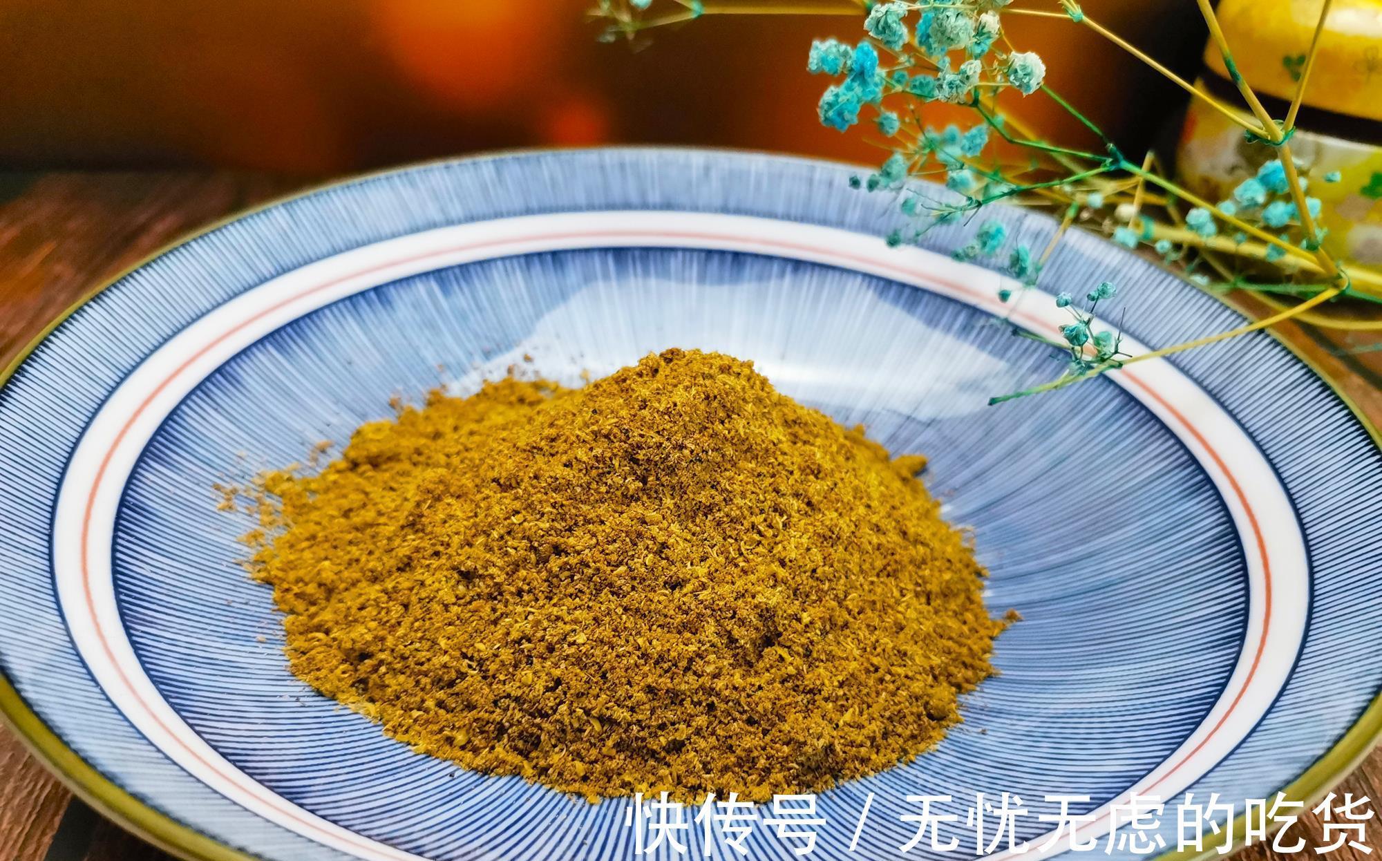 小茴香粒|椒盐根本不用买，在家也能自制，真材实料比买的还香，可要学学