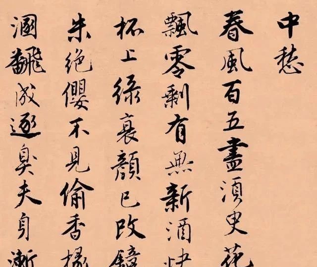 文征明$他的才华远超文征明,留下一部传世名作,为美国博物馆的镇馆之宝